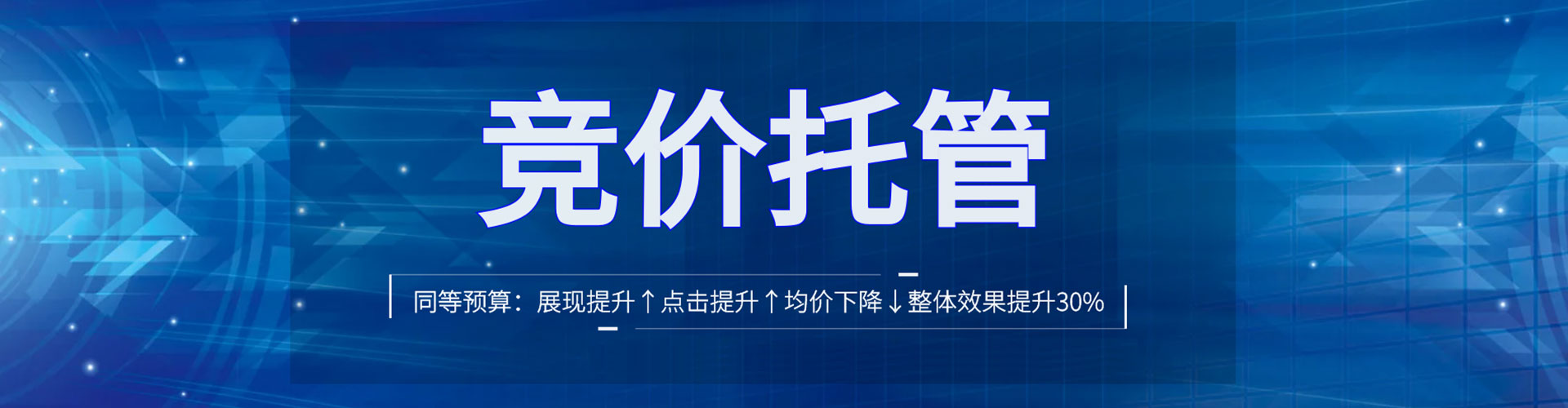 杏花岭信息流运营